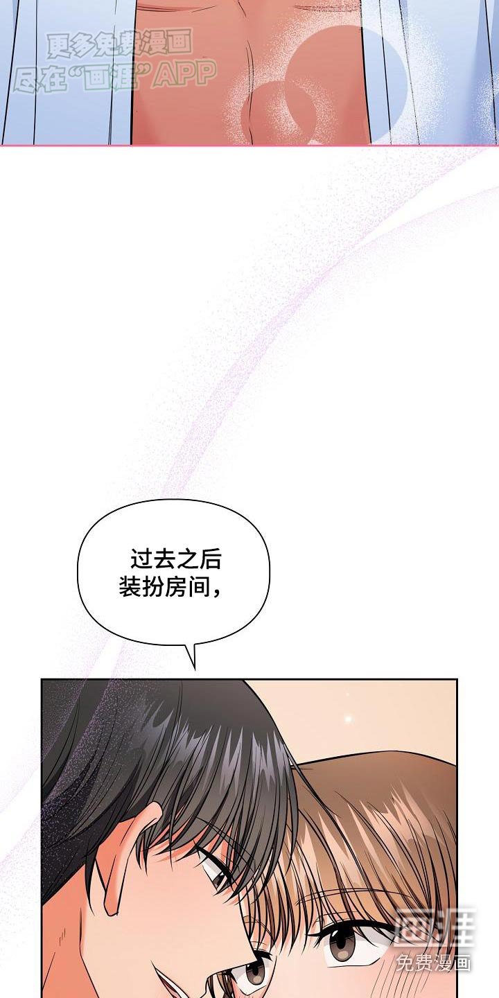 第88章：预料
