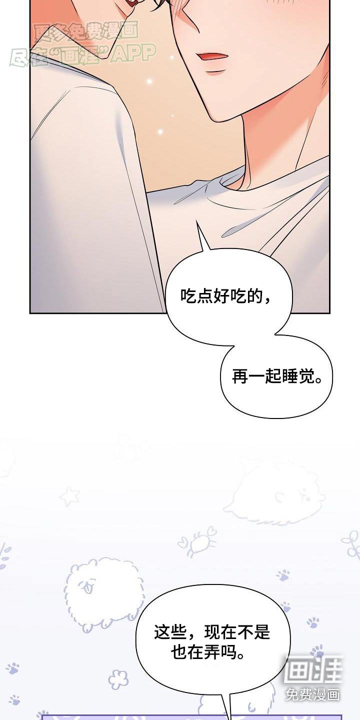 第88章：预料