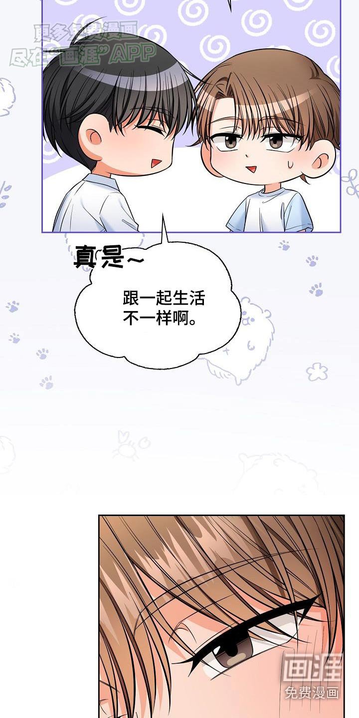 第88章：预料