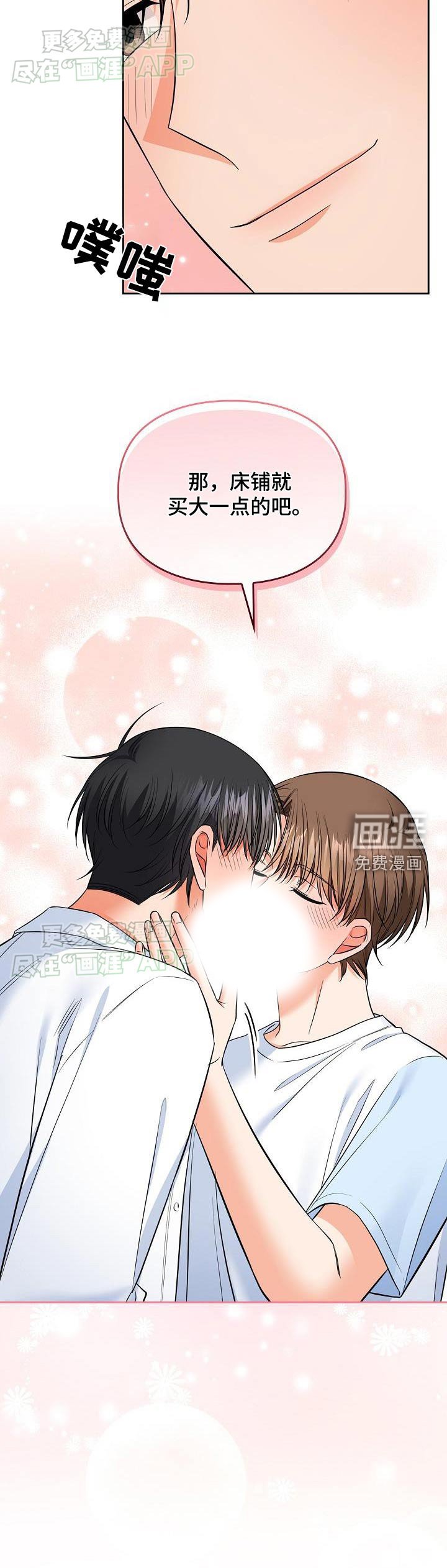 第88章：预料
