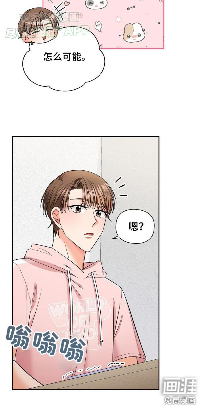 第88章：预料
