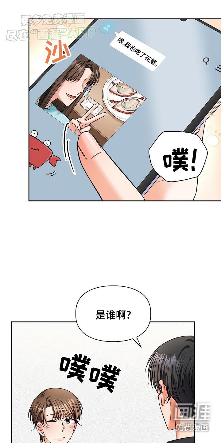 第88章：预料