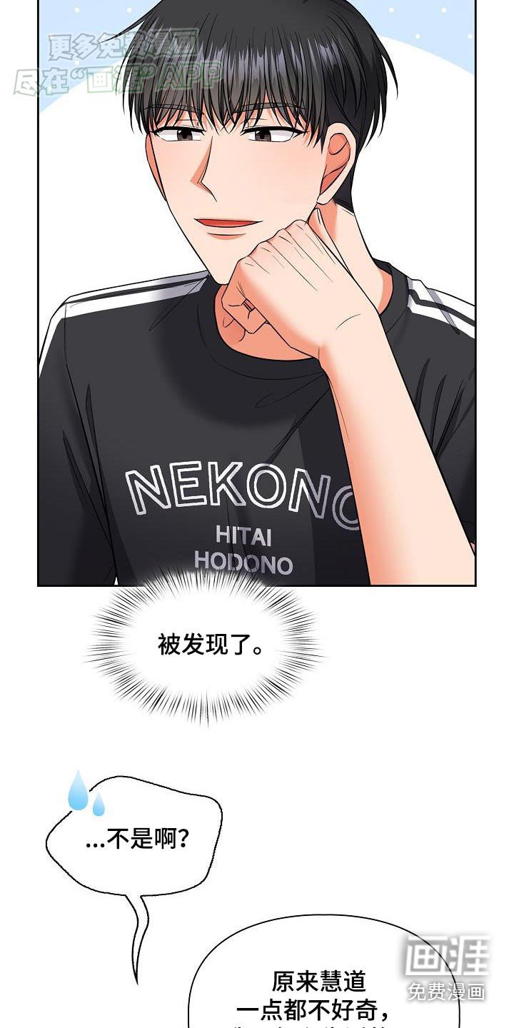 第88章：预料
