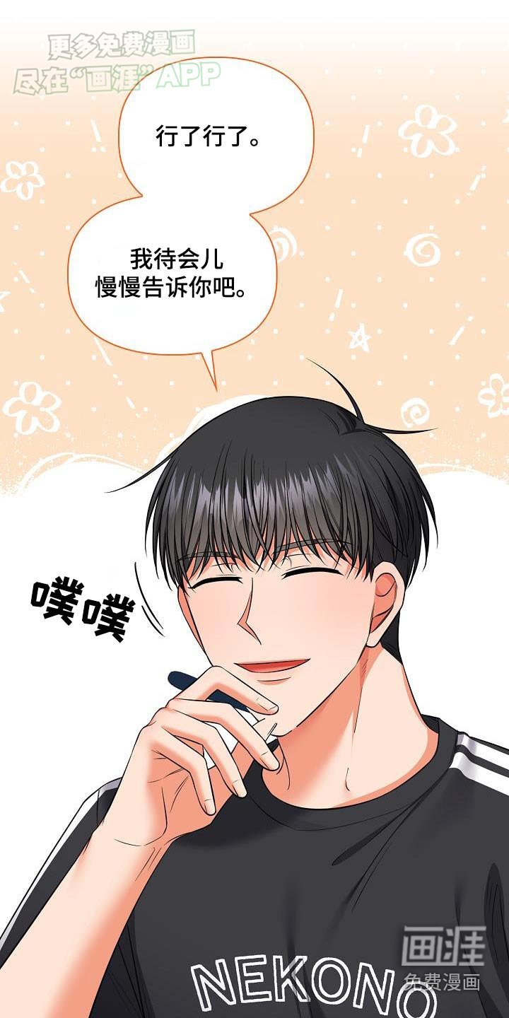第88章：预料