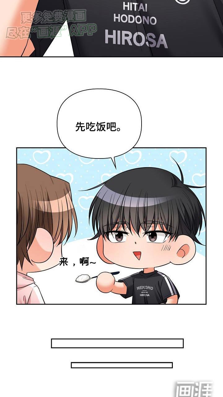 第88章：预料
