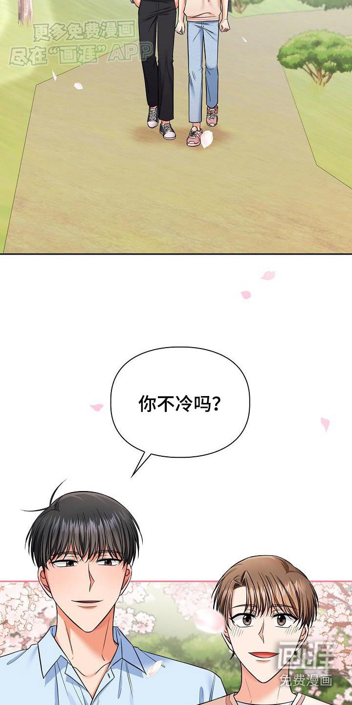 第88章：预料