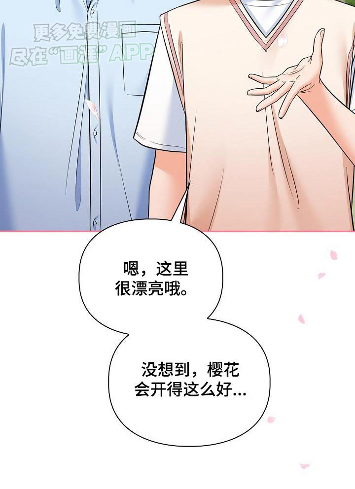 第88章：预料