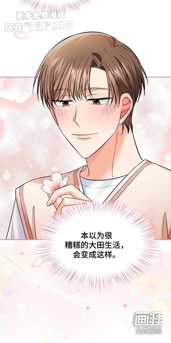 第89章：我也一样
