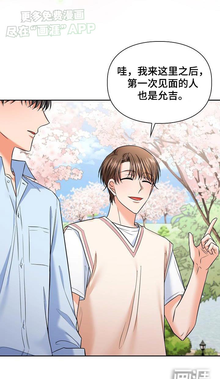 第89章：我也一样