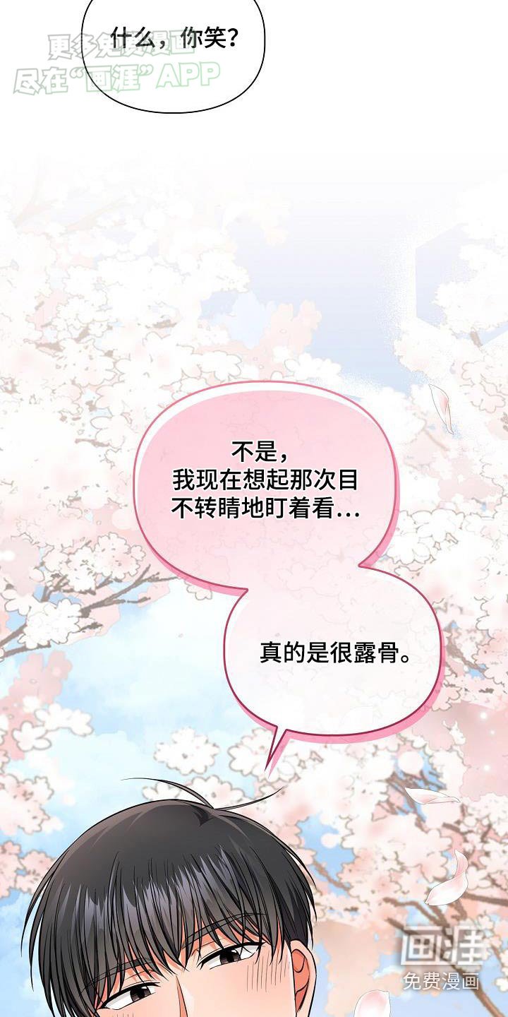 第89章：我也一样