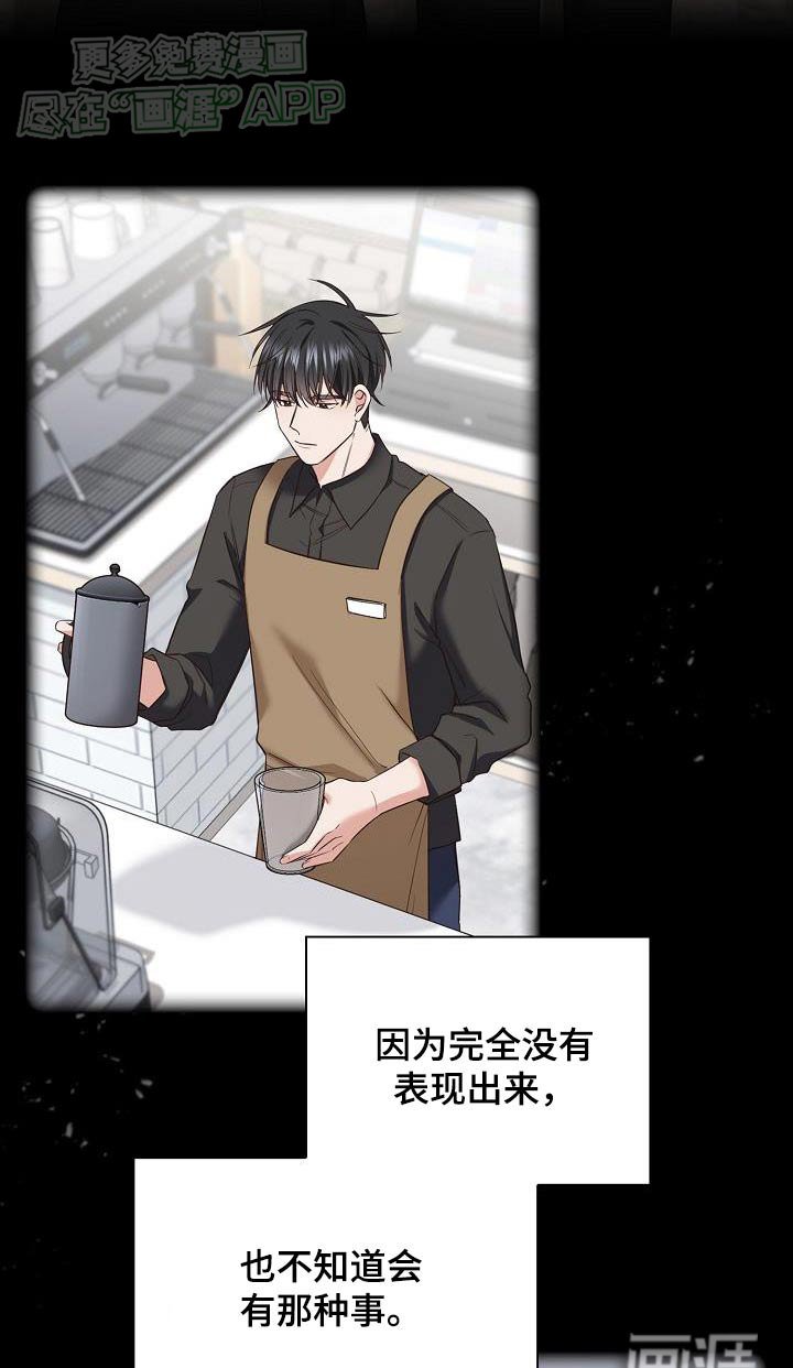 第89章：我也一样