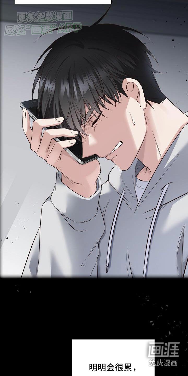 第89章：我也一样