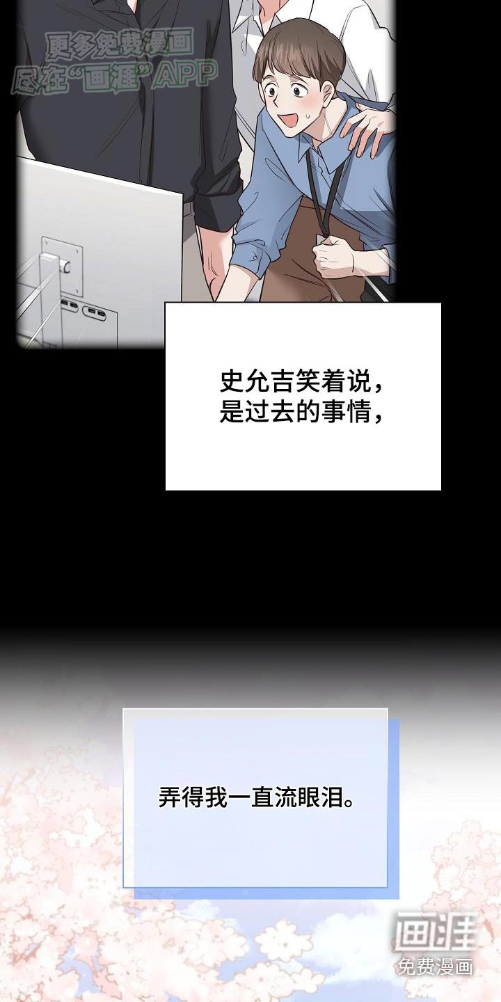 第89章：我也一样