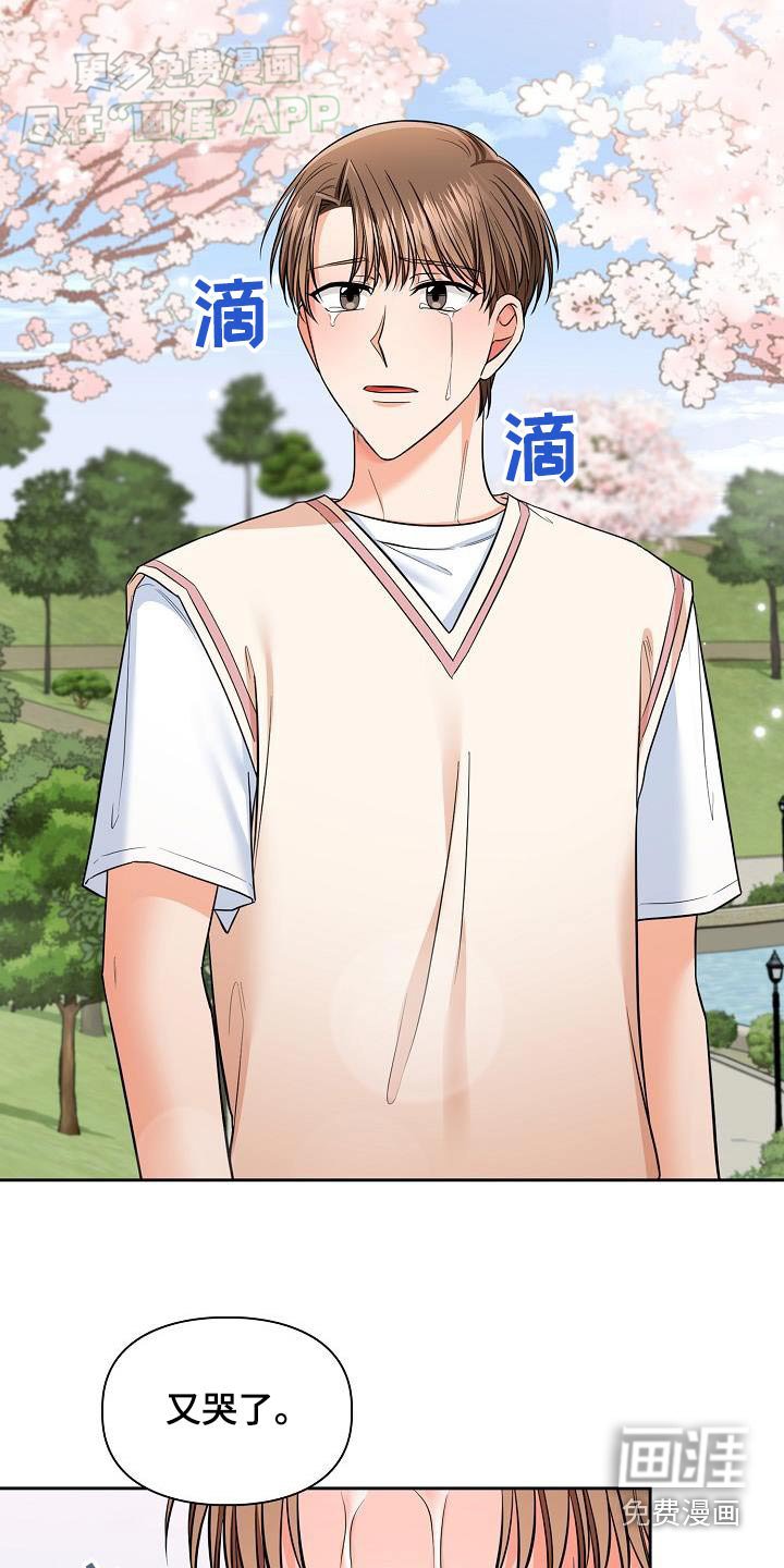 第89章：我也一样