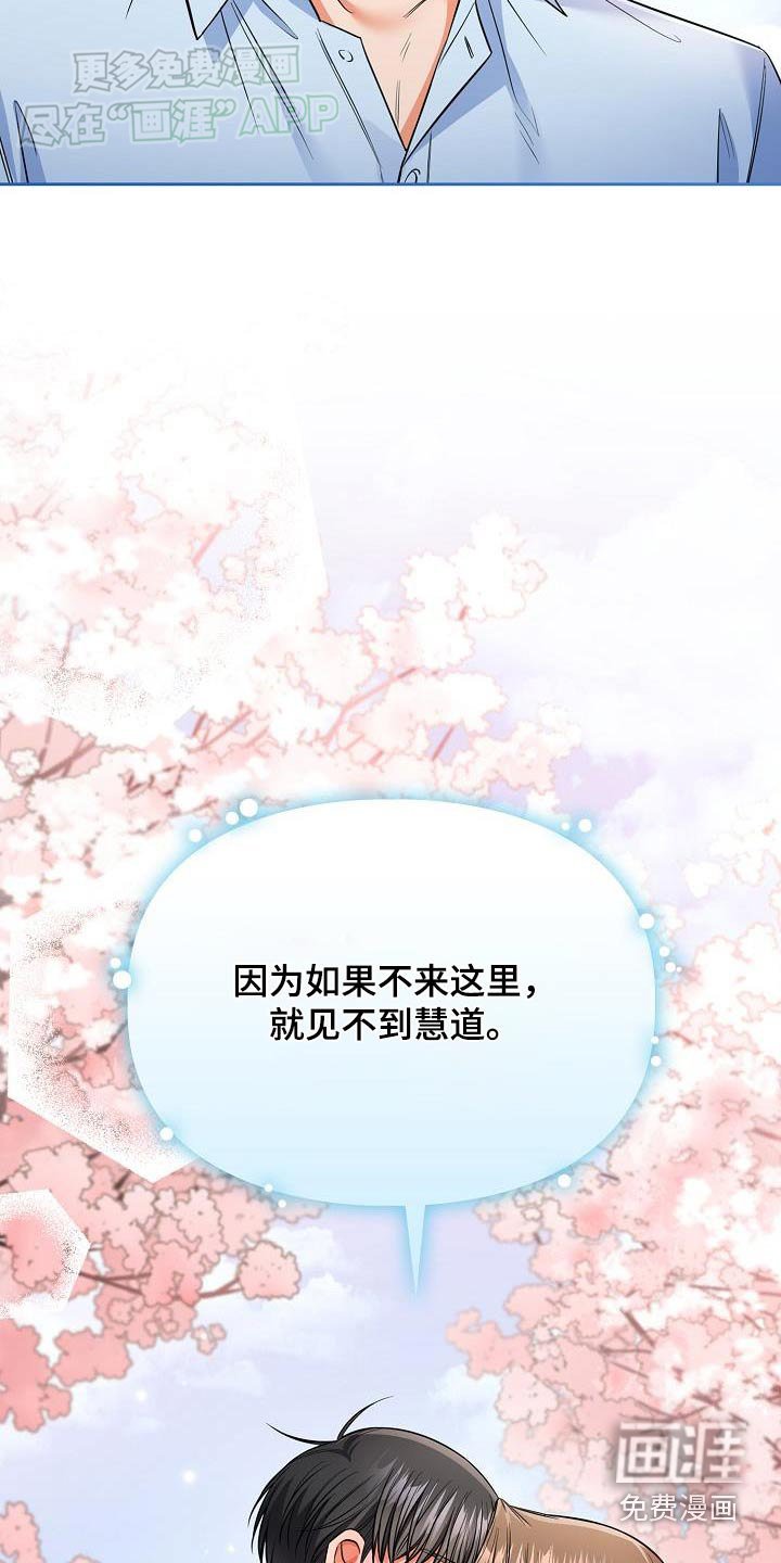 第89章：我也一样