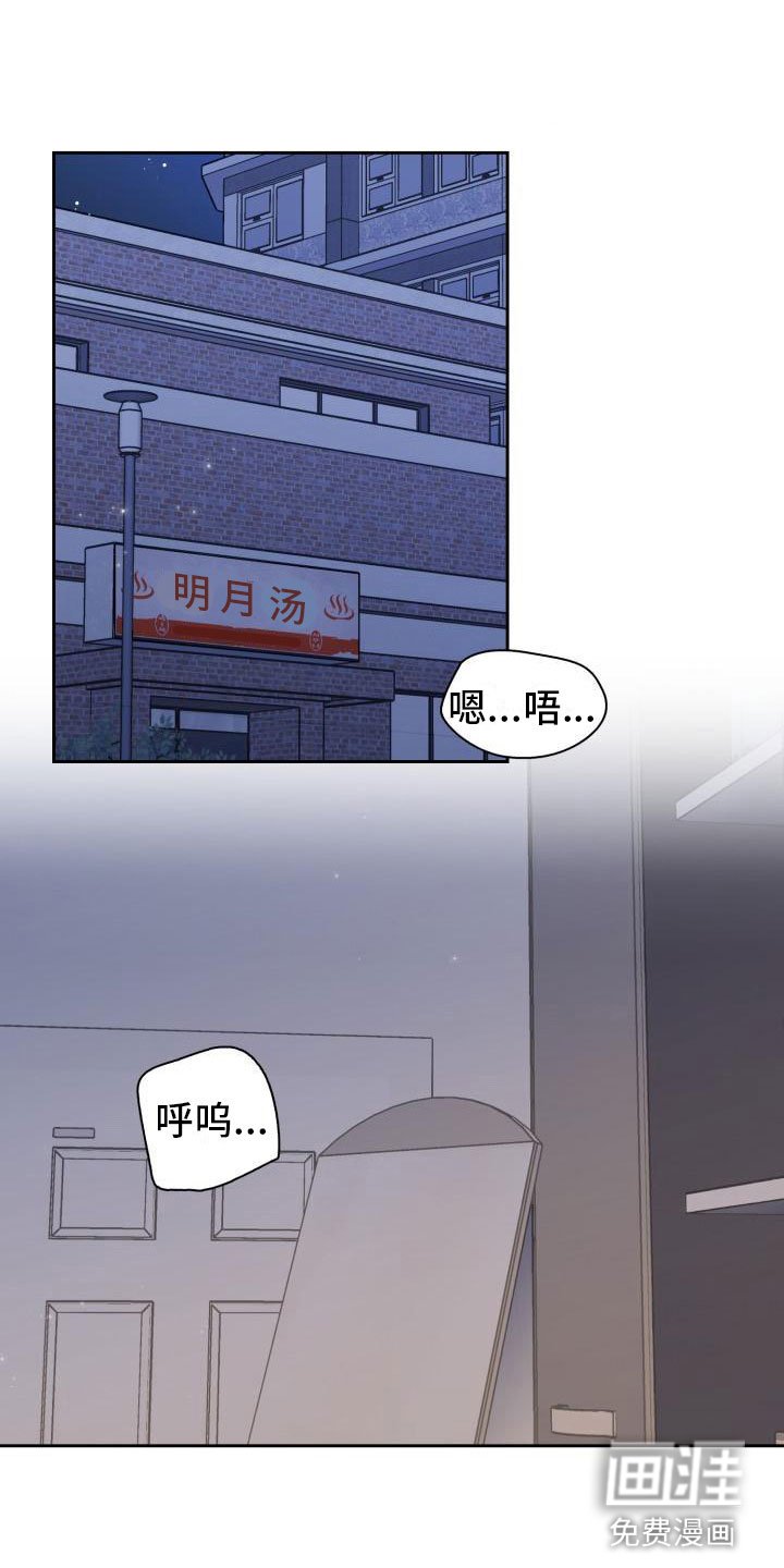 第9章：麻烦你了