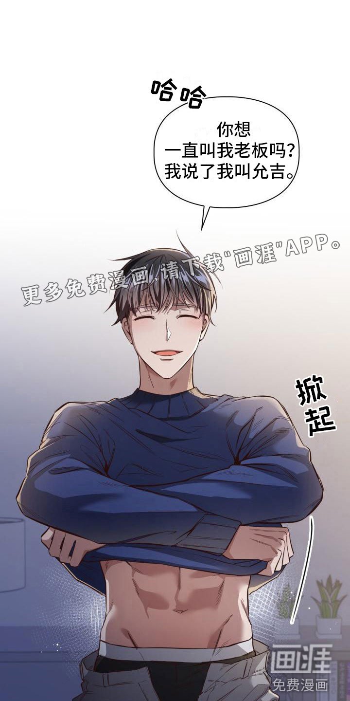 第9章：麻烦你了
