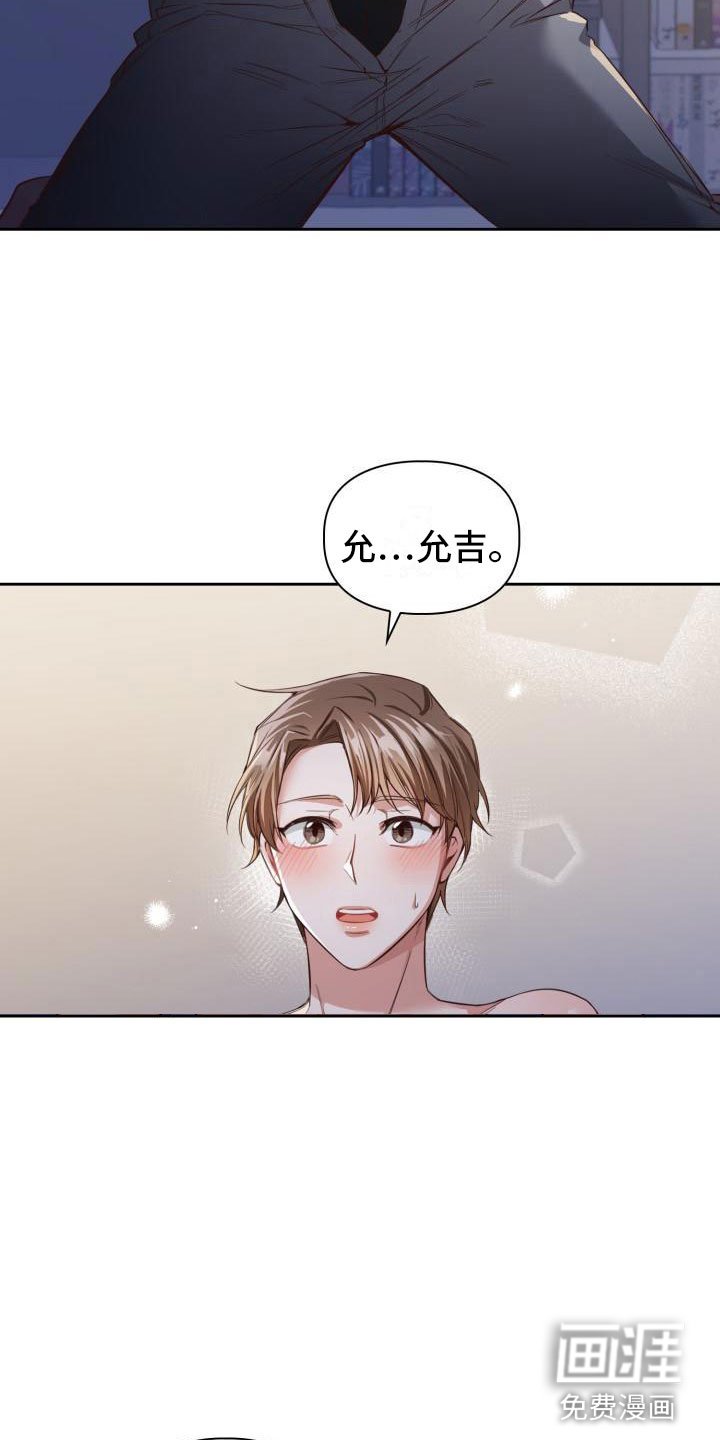 第9章：麻烦你了