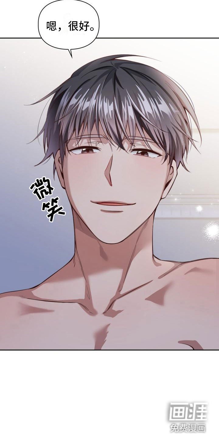 第9章：麻烦你了