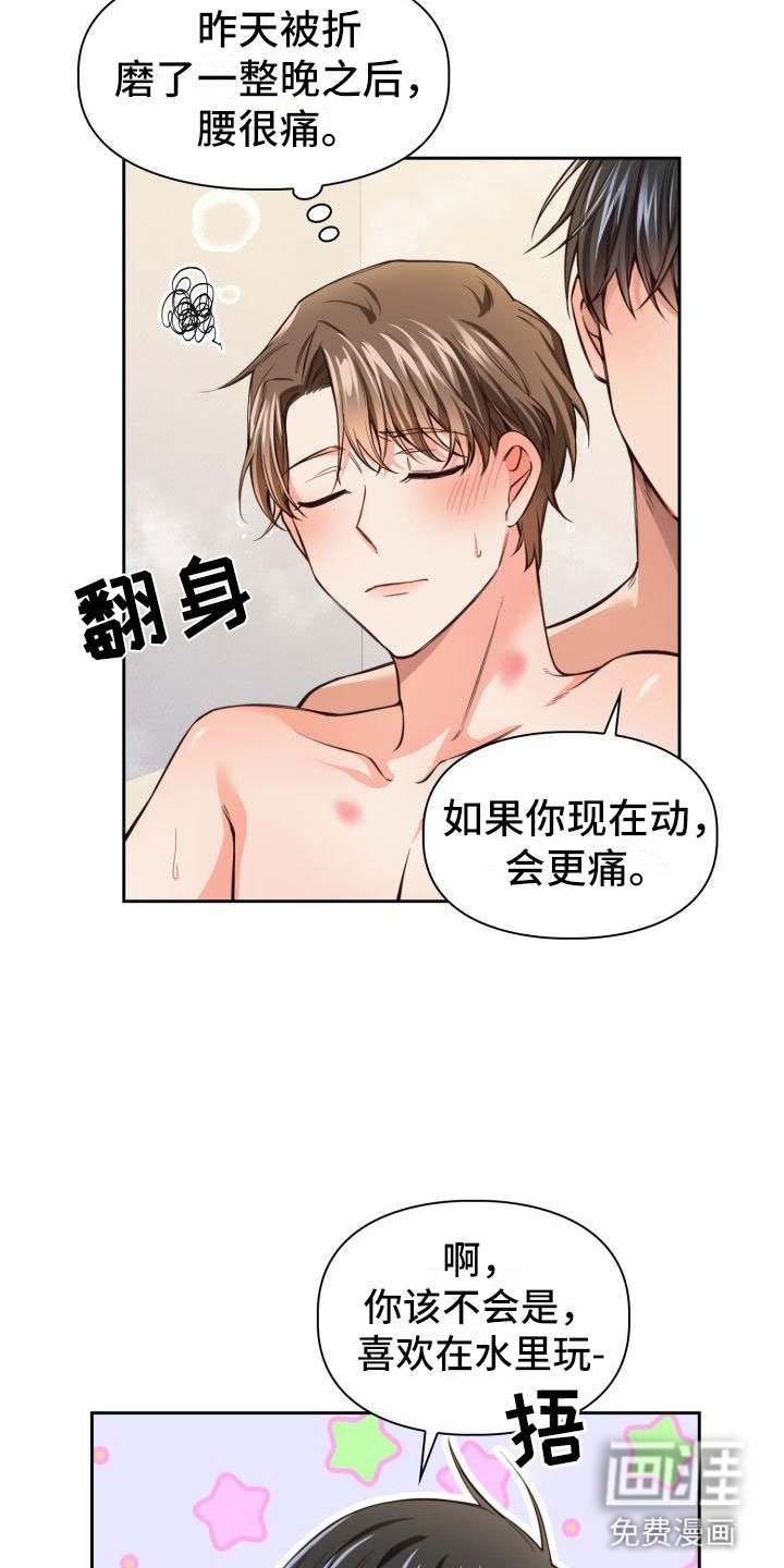 第9章：麻烦你了