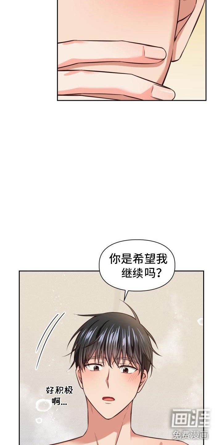 第9章：麻烦你了
