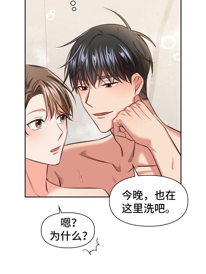 第9章：麻烦你了