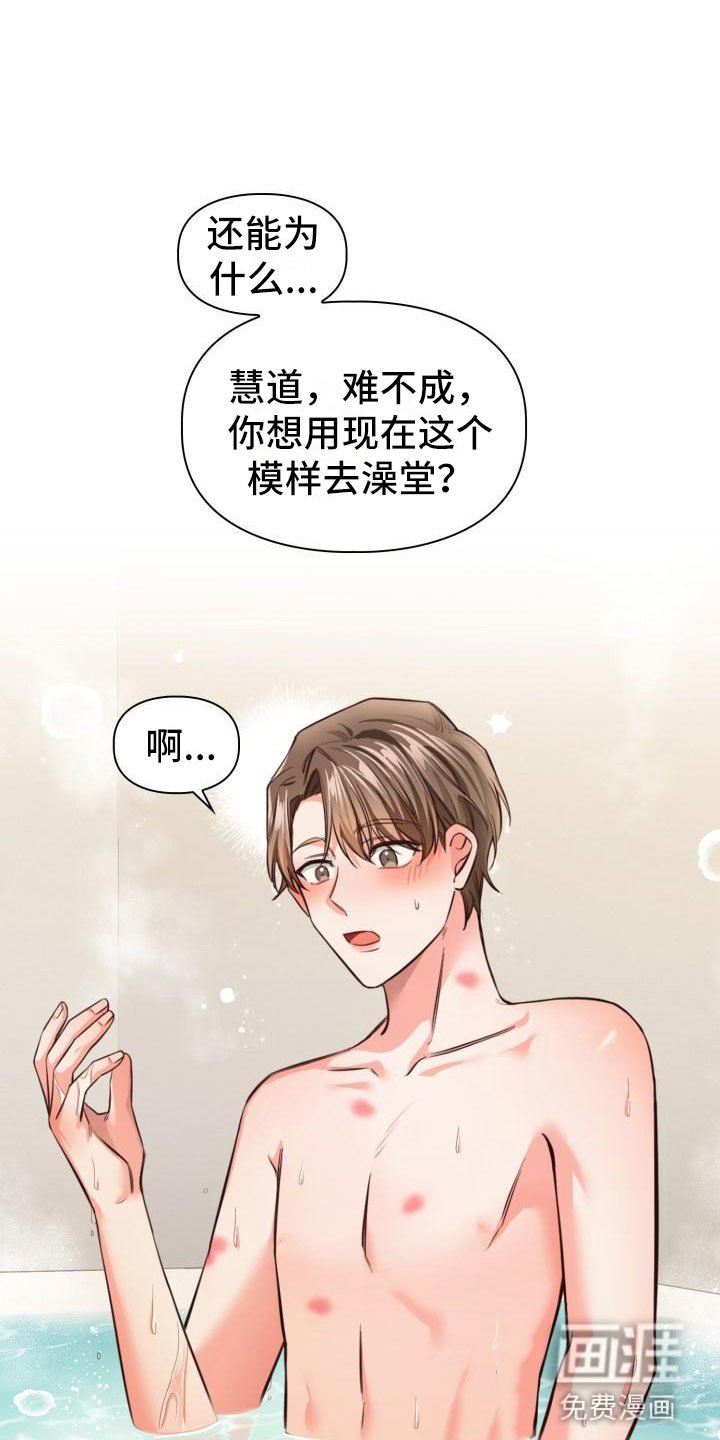 第9章：麻烦你了
