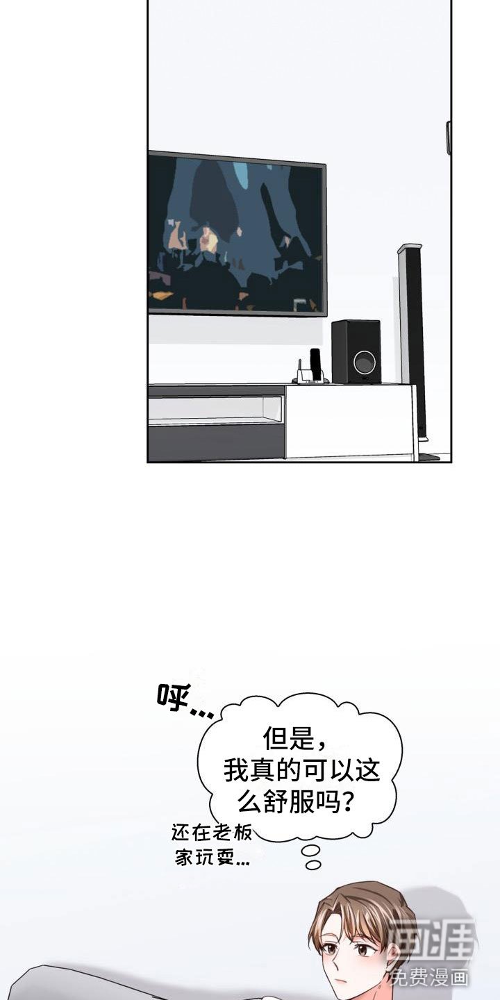 第9章：麻烦你了