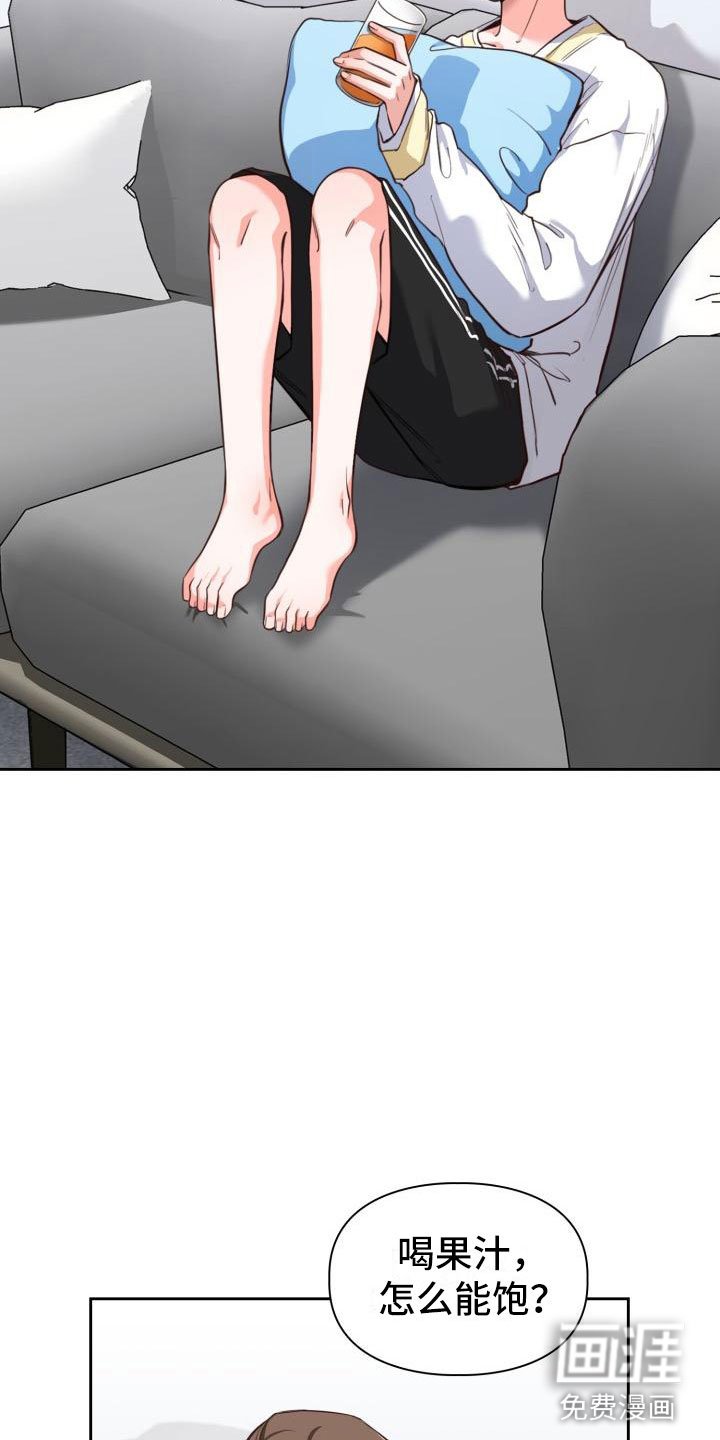 第9章：麻烦你了