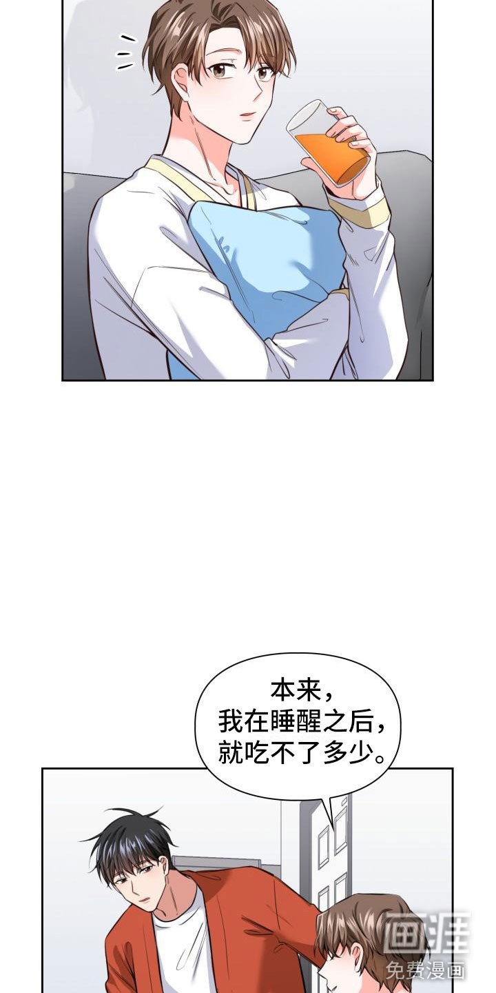 第9章：麻烦你了