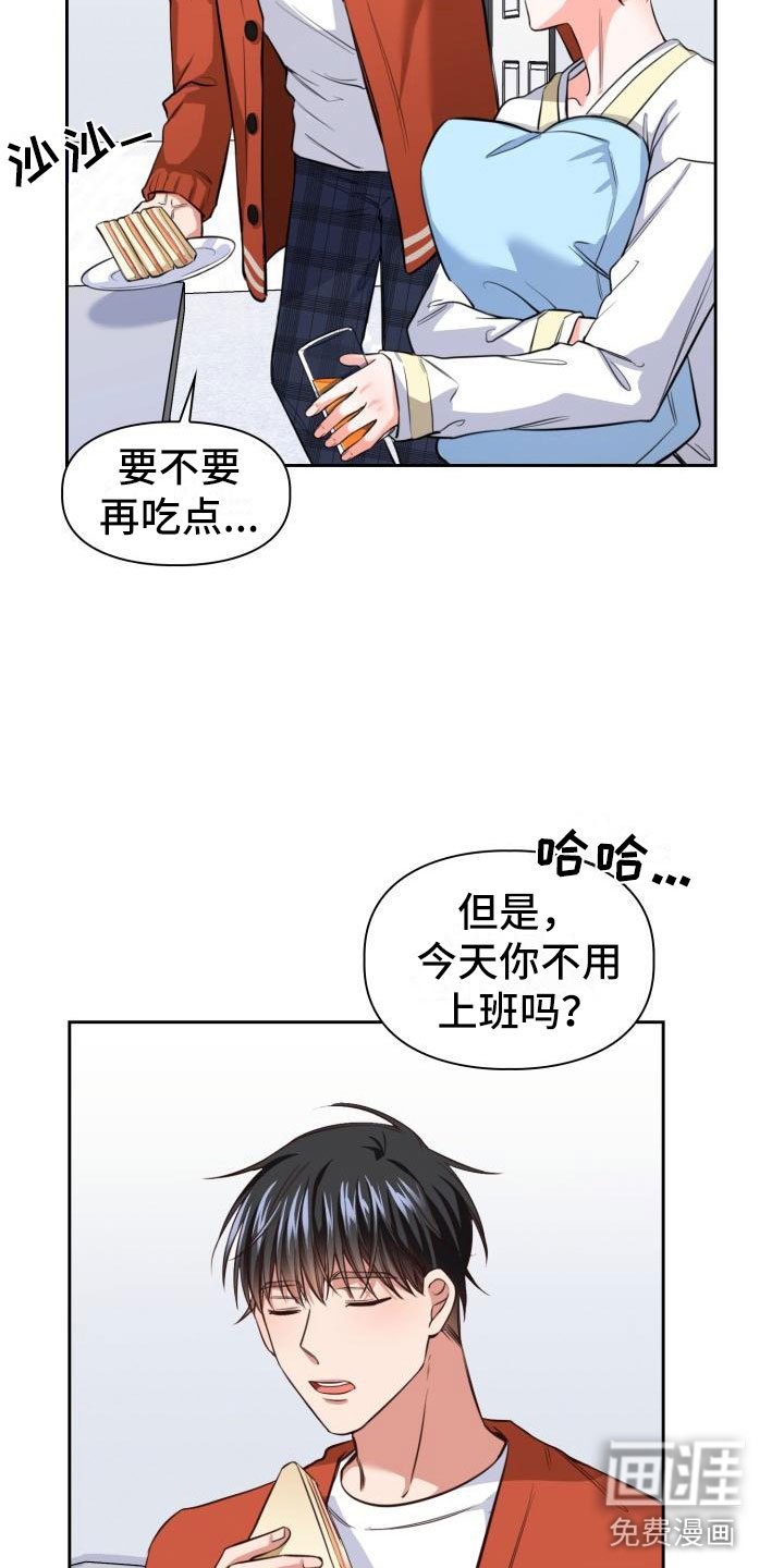 第9章：麻烦你了