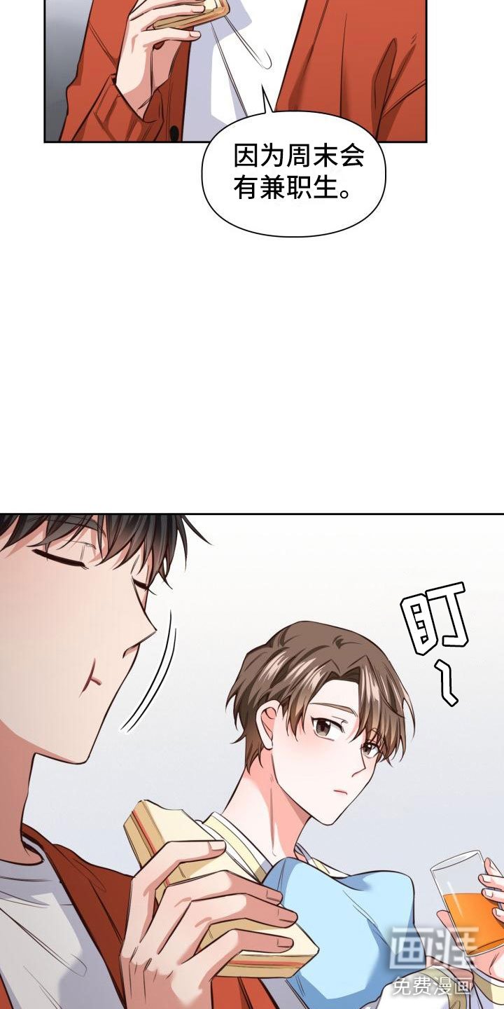 第9章：麻烦你了