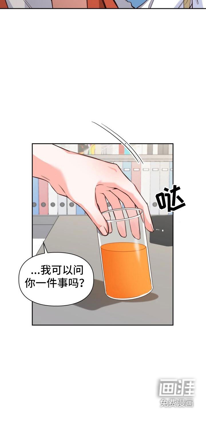 第9章：麻烦你了