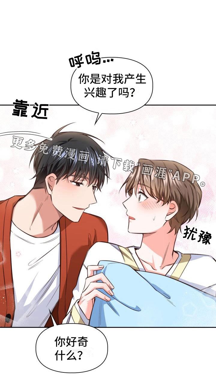 第9章：麻烦你了