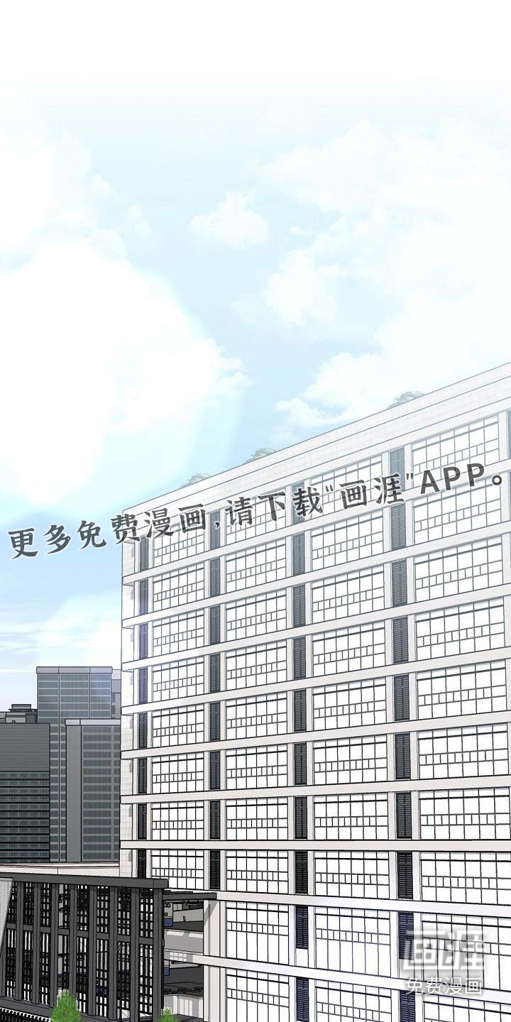 第90章：应聘