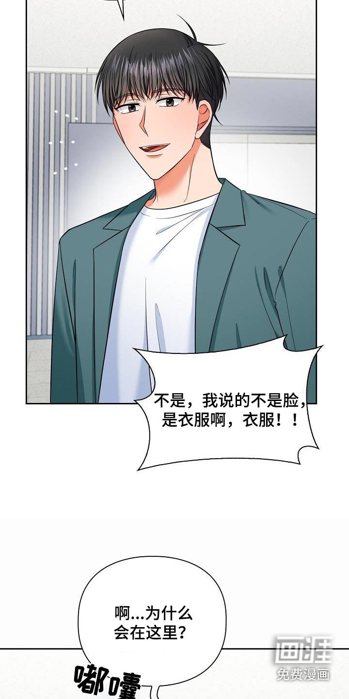 第90章：应聘