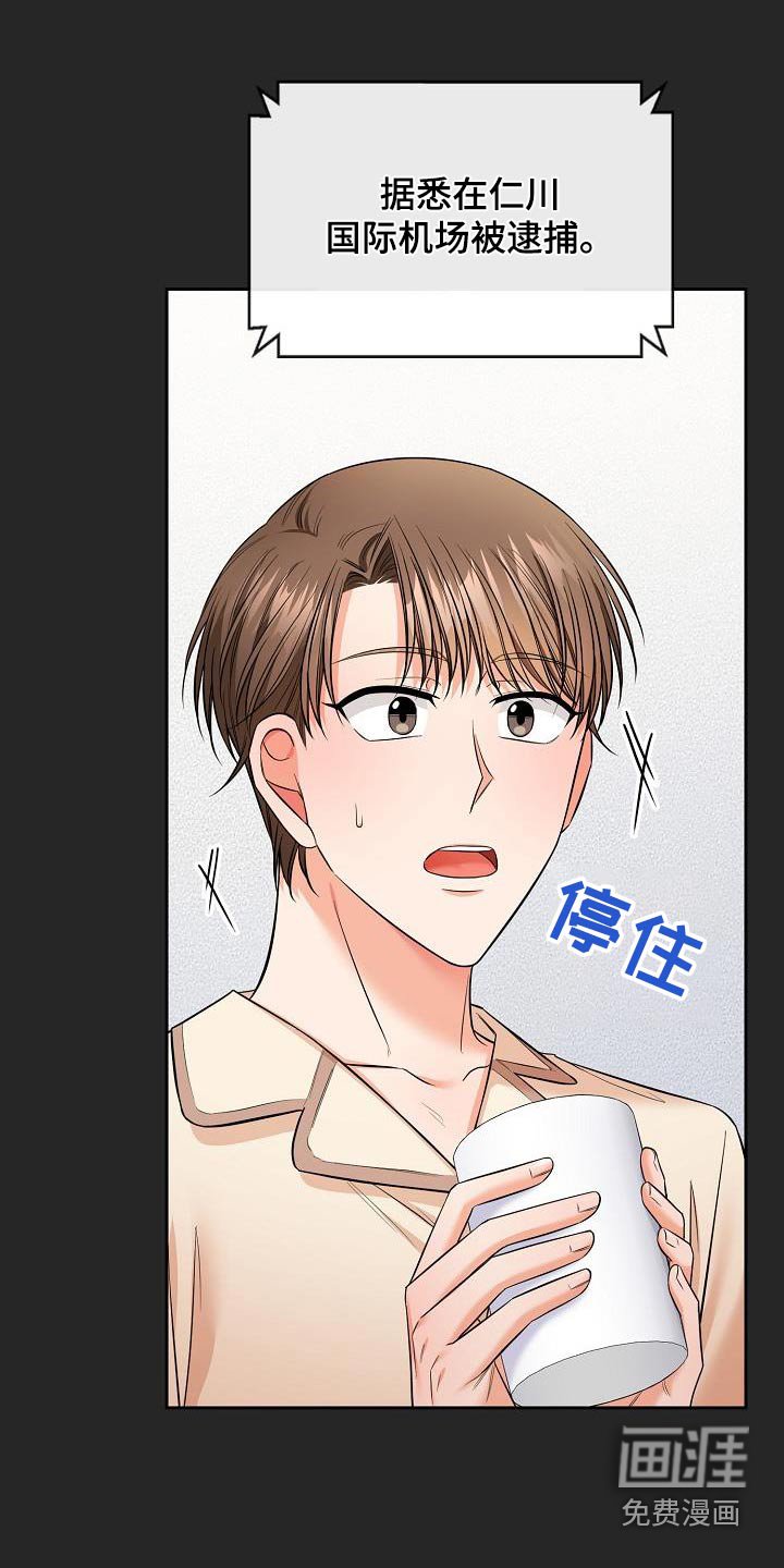 第90章：应聘
