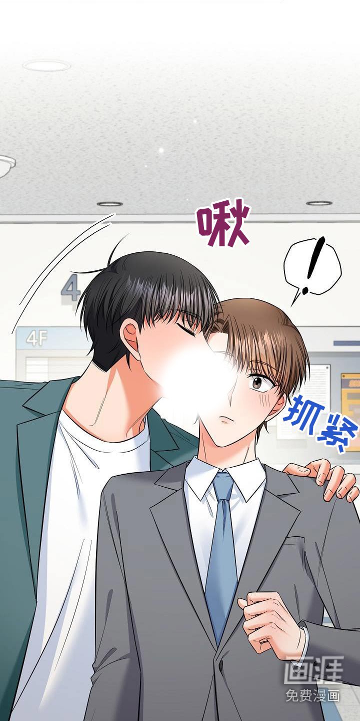 第90章：应聘