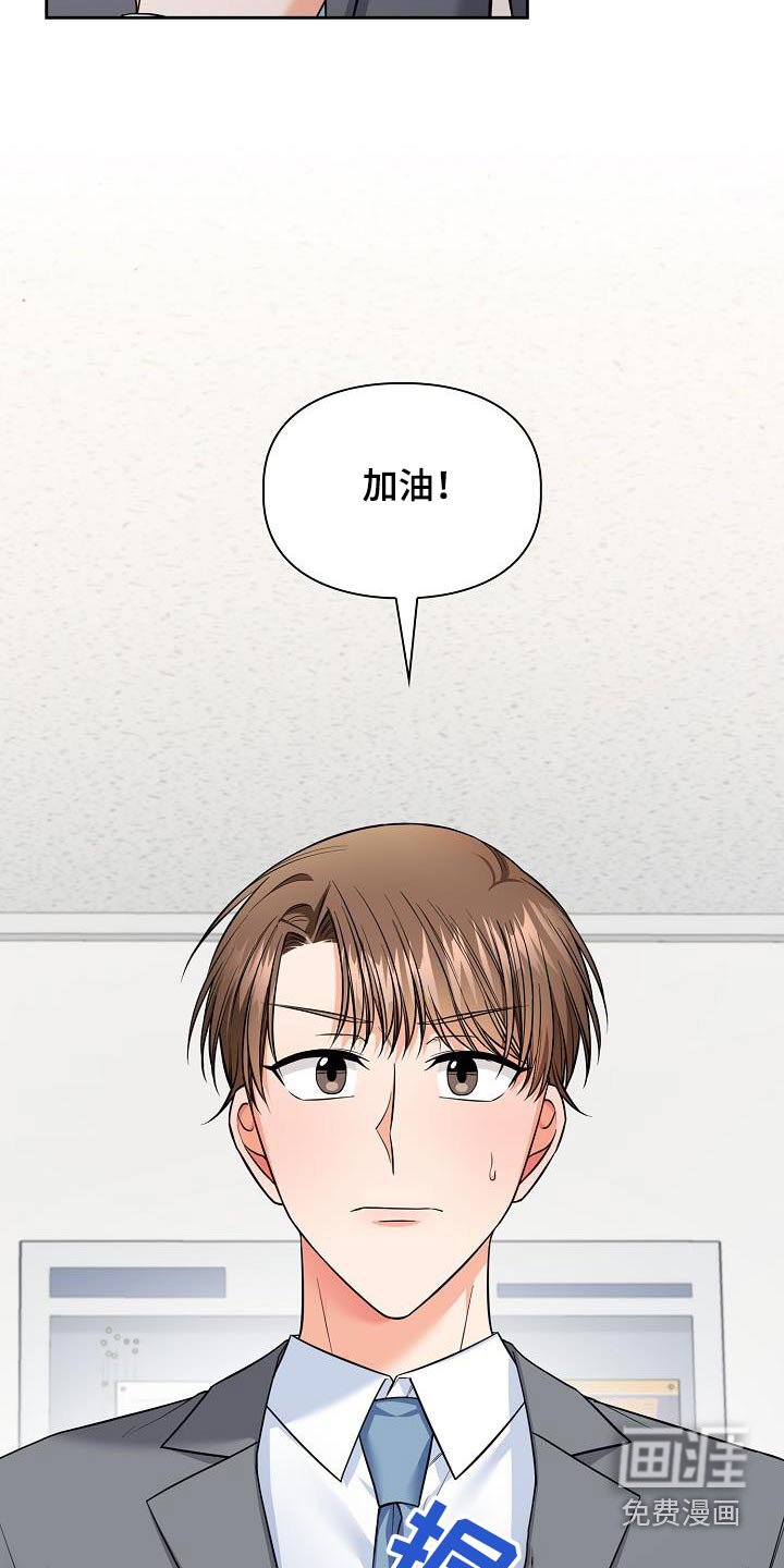 第90章：应聘