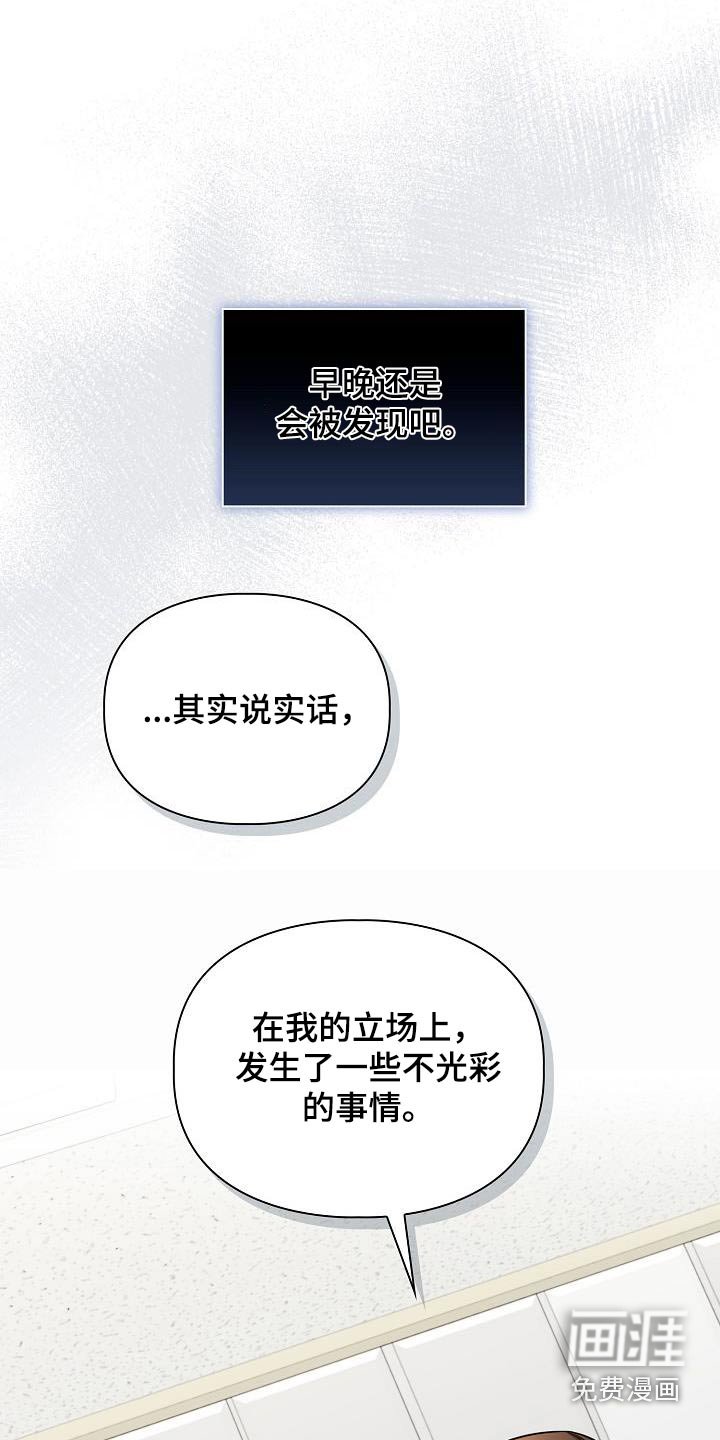 第90章：应聘