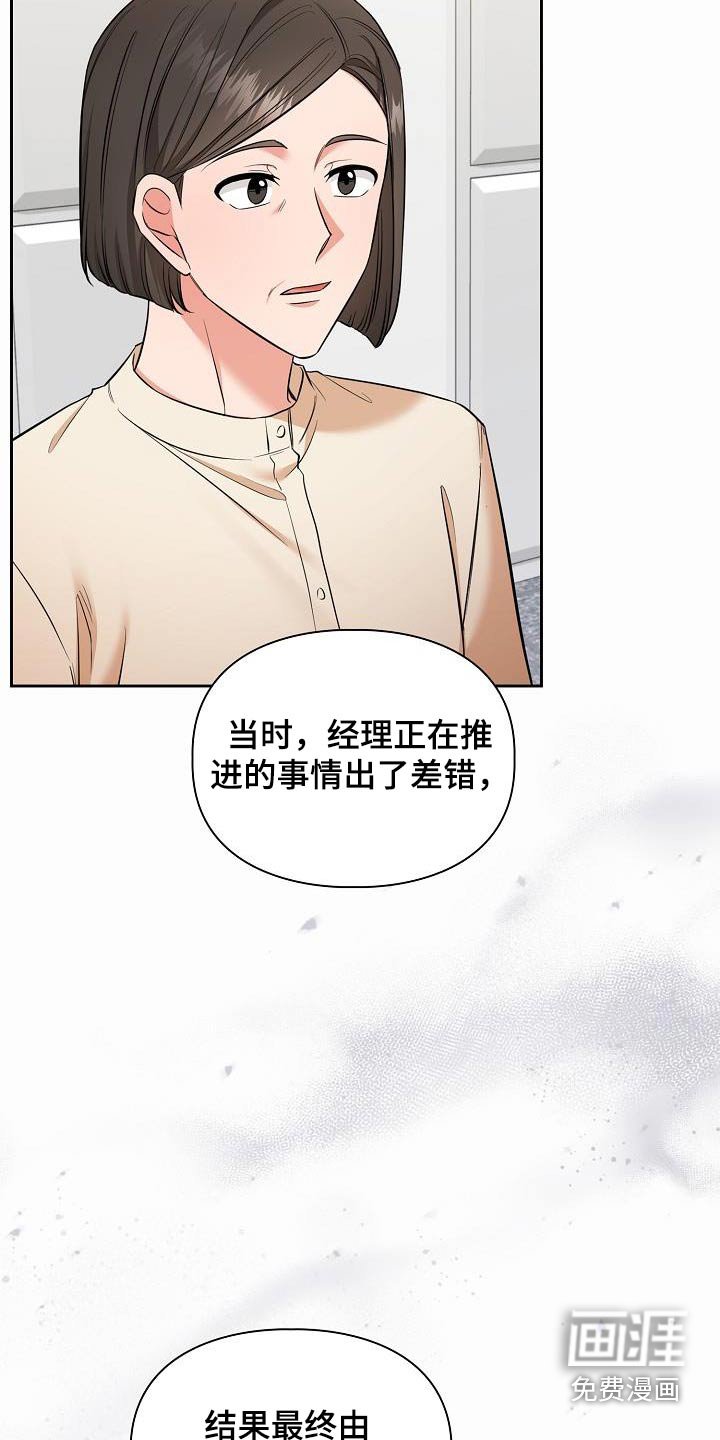 第90章：应聘