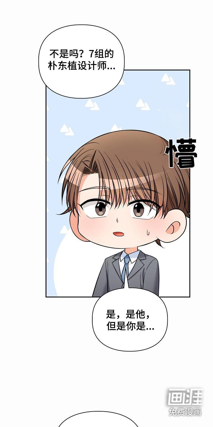 第91章：以后不分开