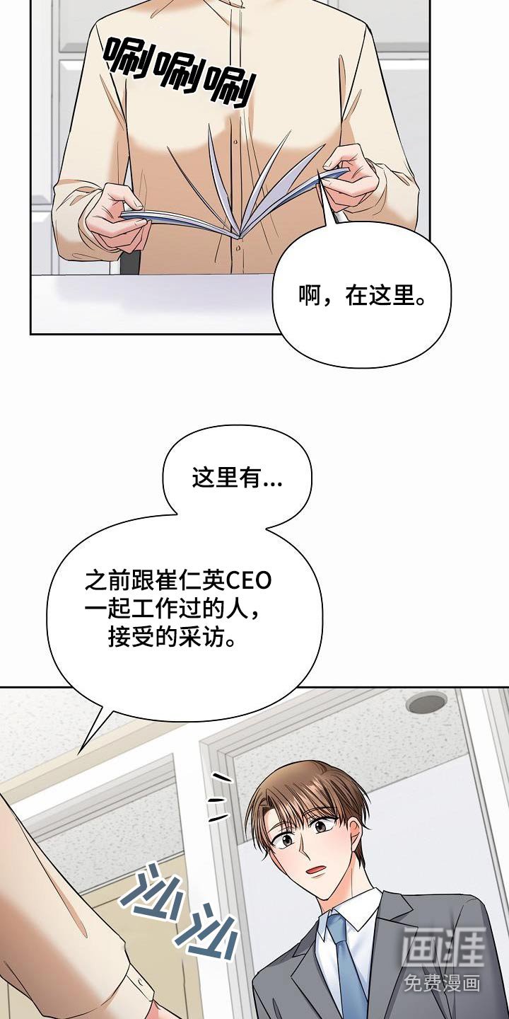 第91章：以后不分开