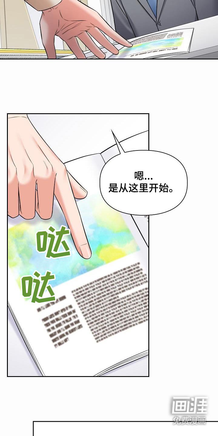 第91章：以后不分开