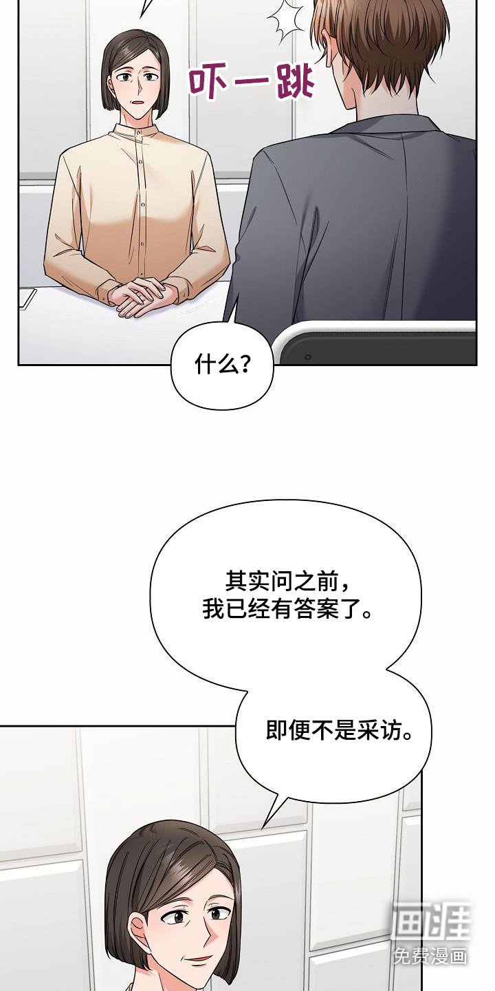 第91章：以后不分开