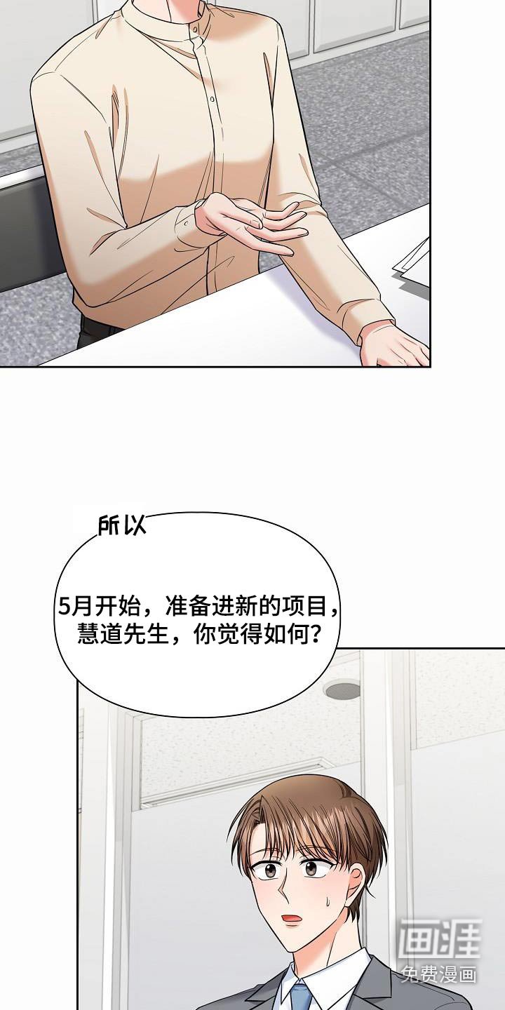 第91章：以后不分开