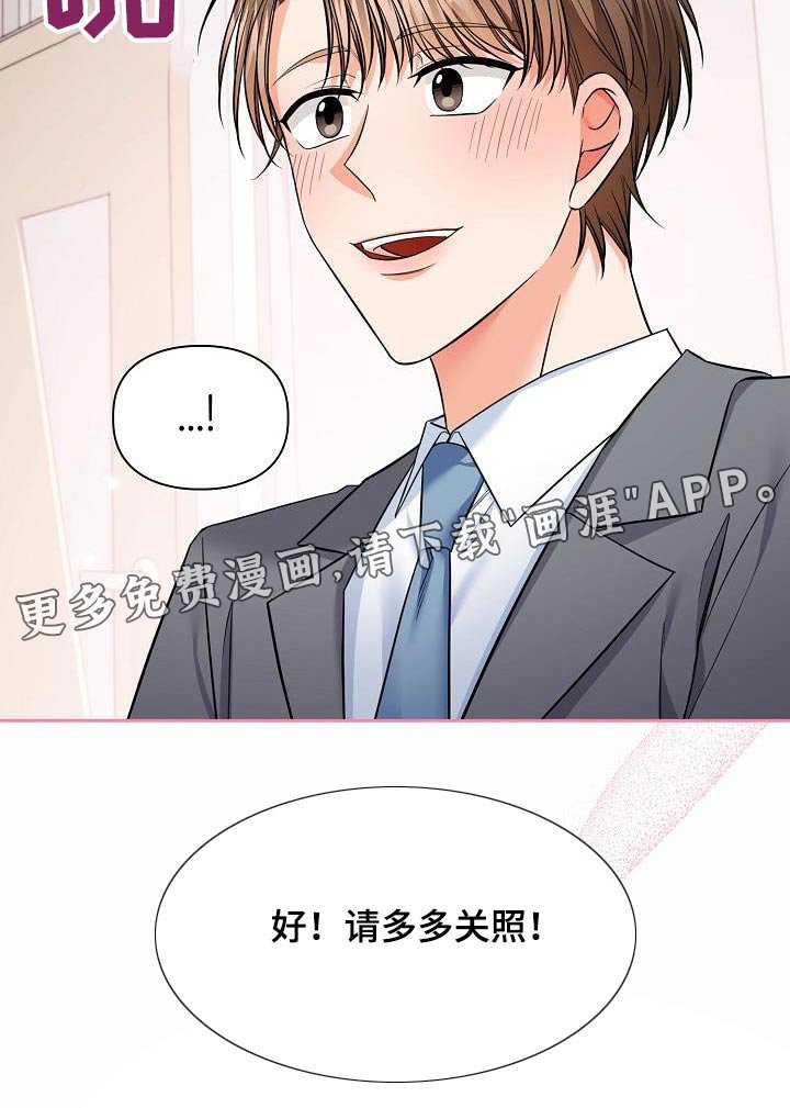 第91章：以后不分开