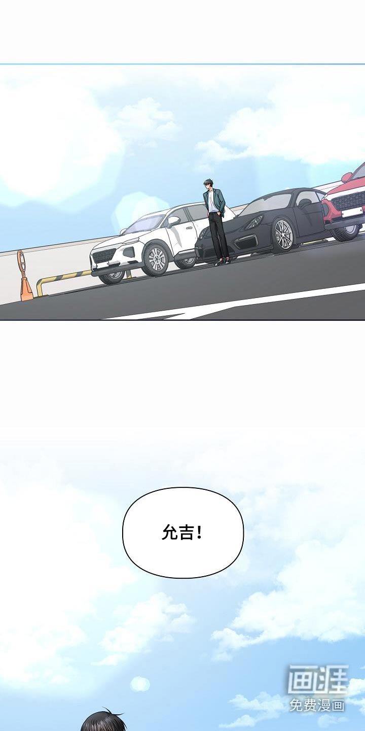 第91章：以后不分开