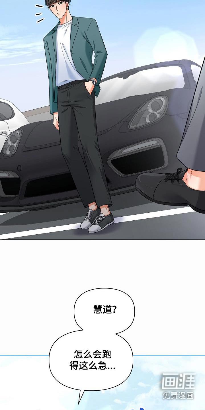 第91章：以后不分开
