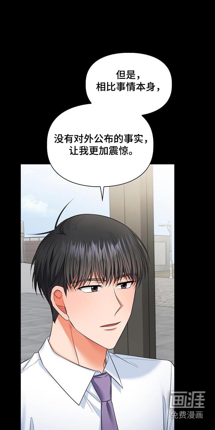 第91章：以后不分开